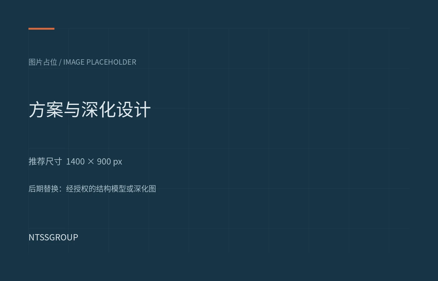 江苏网架工程与项目服务图片占位